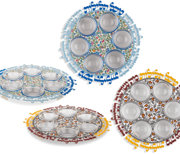 קערת סדר חגיגית מה נשתנה בדגמים לבחירה