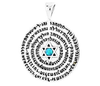 תליון 72 שמות הבורא מכסף עגול מגן דוד מרכזי משובץ באופל תליון לגבר ולאישה