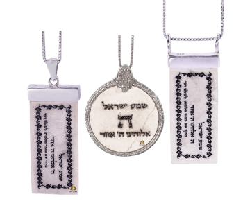 תליון מלבני מכסף ואבן ירושלמית חריטת ליזר שחורה שמע ישראל דגמים לבחירה