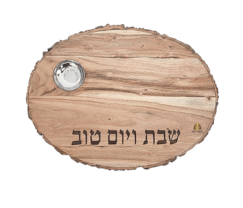 מגש לחלה מעץ שיטה אובלי שבת שלום וכלי למלח
