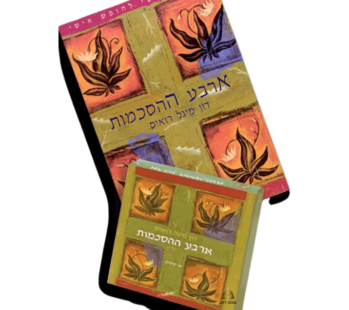 ערכת קלפי ארבע ההסכמות  ספר 4 ההסכמות דון מיגל רואיס 