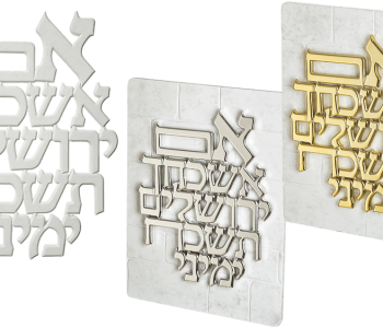 תמונה פולימר אם אשכחך מוזהב או מוכסף לבחירה