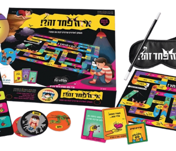 איזה פחד זה משחק טיפולי חווייתי ומעמיק להתמודדות עם פחדים וחרדות אידה ואנונו