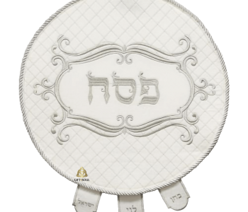 כיסוי לפסח סטן רקמה כסף דגם חלון מלכות לצלחת ברכות 