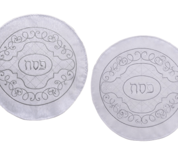 כיסוי פסח מהודר עם עיטורים לבחירה