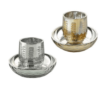 גביע קידוש קריסטל חזון איש נהרות  לשולחן השבת לבחירה