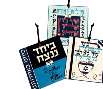 חרבות ברזל מתלה קישוט קיר שלט עם משפטי העצמה חיזוק עידוד