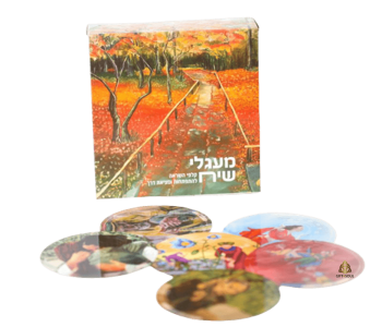  ערכת קלפים מעגלי שיח קלפי אימון טיפוליים מיכל וימר