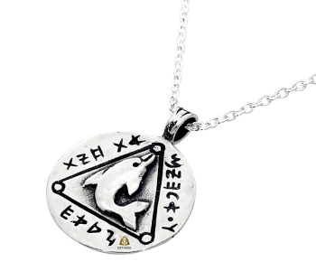 תליון קמע המלך שלמה לחופש  נפשי ואהבת אמת דו צדדי