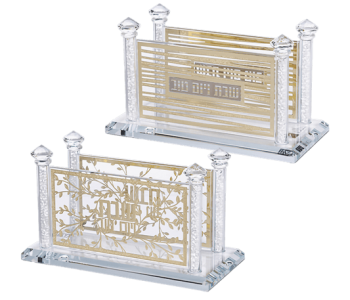 מפיון קריסטל מהודר שבת ויום טוב דגמים לבחירה