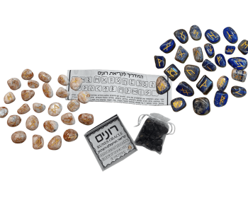 אבני רונים קריסטלים לחיזוי העתיד עם כיתוב עתיק RUNES ORACLE