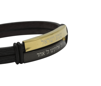 צמיד רצועה שחורה שמע ישראל לגבר ולאישה 