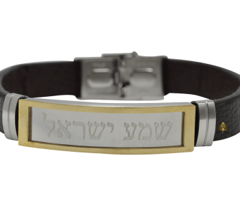 צמיד אופנתי מיוחד רצועת סיליקון שחורה מסגרת מתכת וברכה שמע ישראל לנערים ולגברים