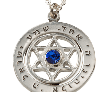 שרשרת שמע ישראל ומגן דוד עם אבן כחולה לשמירה והגנה כסף