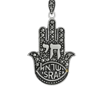 תליון שרשרת חמסה גדולה חי כיתוב ישראל Israel