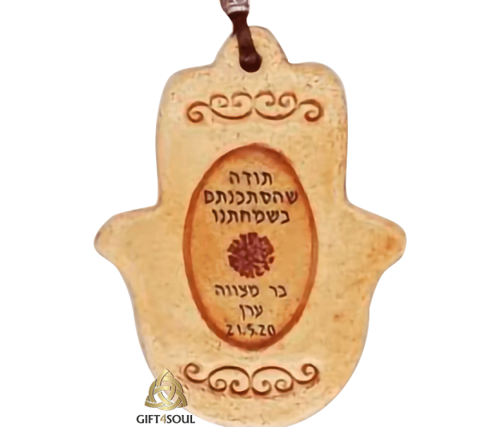 חמסה תודה שהשתתפתם באירוע הקדשה אישית לתלייה מתנה מיוחדת לאירועים