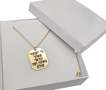 שרשרת תליון מתומן חריטת טקסט אישי כסף או ציפוי זהב