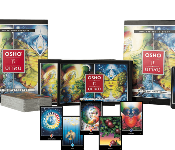 ערכת קלפי הטארוט אושו זן טארוט בעברית OSHO משחק ההתעלות של הזן