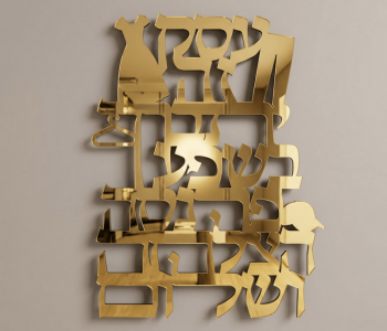 ברכת העסק חנות בגדים בוטיק בגדים תליה על  הקיר צבע לבחירה