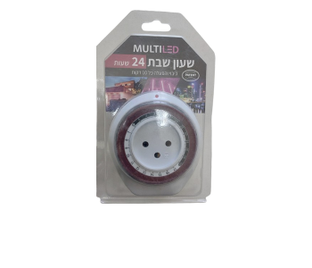 שעון שבת חכם טיימר כשר לשבת עם דיוק כל 10 דקות