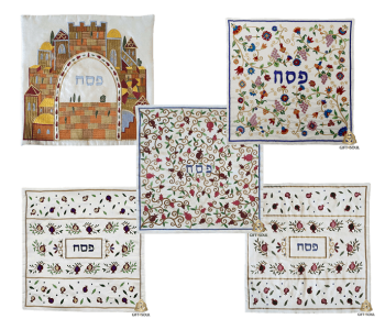 כיסוי מצה רקמה 5 דגמים רימונים ענבים עיר ירושלים כיס למצה