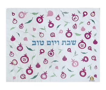 כיסוי לחלה לשבת בד לבן מעוצב בשלל דוגמאות רקמה רימונים מפוזרים לבחירה