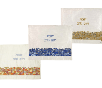 כיסוי לחלה לשבת בד לבן מעוצב בשלל דוגמאות רקמה ירושלים מרהיבה לבחירה