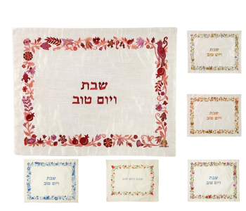כיסוי לחלה לשבת בד לבן מעוצב בשלל דוגמאות רקמה מרובעת מרהיבות לבחירה