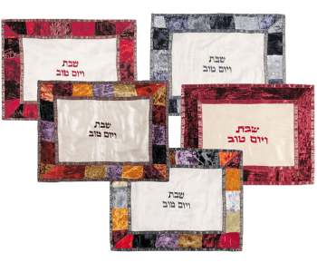 כיסוי חלה מבד אורגנזה וקטיפה שבת ויום טוב לבחירה