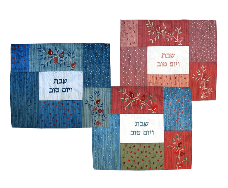 כיסוי חלה רקמה אפליקציה של בדים בצבעים רימונים שבת ויום טוב 