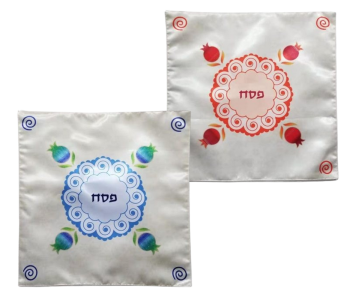 כיסוי מצה לשולחן חג הפסח אקוורל רימונים לבחירה