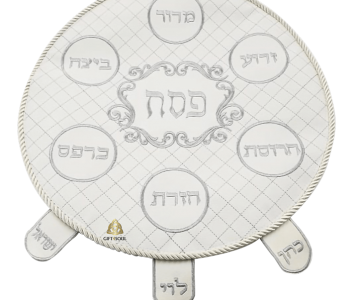 כיסוי מצה עגול ליל סדר דמוי עור מעויינים
