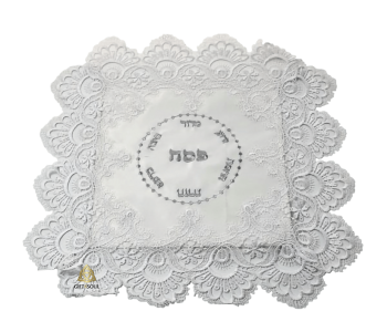 כיסוי מרובע למצה ליל סדר רקמה שפה מעוצבת רקמת פרחים
