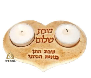לב פמוטים לנרות שבת הקדשה מתנה מיוחדת לאירועים בר מצווה בת מצווה חתונה מקווה מסיבת רווקות ועוד