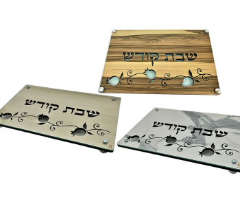 מגש חלה לשבת זכוכית ועץ בחיתוך רימונים