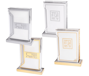 מעמד אקריליק להגדה לבחירה