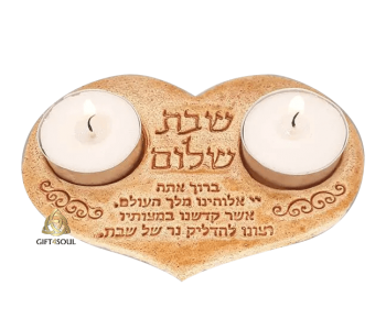  לב פמוטים לנרות שבת ברכת הדלקת הנרות מתנה לאירועי בר מצווה בת מצווה חתונה מקווה מסיבת רווקות