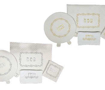 סט 4 חלקים לפסח לשולחן החג דגם רקמה פסח מוזהב או מוכסף לבחירה 