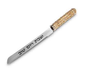 סכין חלה ידית מעוגלת ומעוטרת  מוזהבת שבת ויום טוב לשולחן השבת והחג 