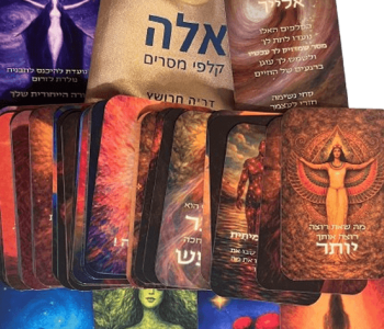 ערכת קלפי אלה קלפי מסרים בהשראת הקבלה דריה חרושץ