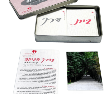 ערכת קלפי בדרך הביתה קלפים טיפוליים למסע רגשי עמוק מן ה"חוץ" אל ה"פנים" נירית אברהמי