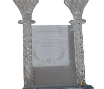 פמוטי זכוכית גבוהים לשבת עם גב ברכה לנרות חרוטה 