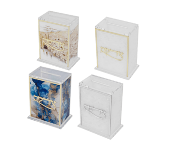 קופת צדקה אקריליק דגמים לבחירה