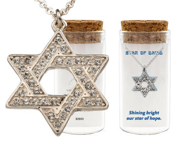שרשרת  מגן דוד שמע ישראל 925 כסף טהור לבחירה