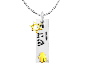 תליון שרשרת כסף קבלה דסקית מהש משולבת חמסה ותליון מגן דוד ציפוי זהב כוח רפואה HEALING