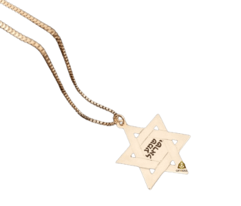 תליון מגן דוד שמע ישראל כסף או ציפוי זהב אפשרות חריטה אישית