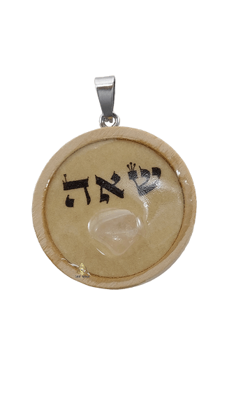  עגול עץ טבעי עב שמות   שאה וקריסטל רוז קוורץ לזימון זווג משמים שלום ביתAR000496RO1