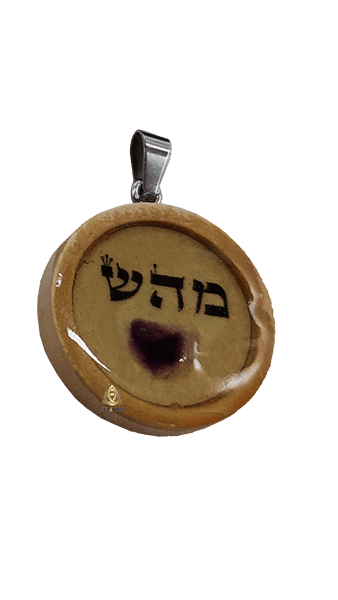  עגול עץ טבעי עב שמות  מהש וקריסטל אמטיסט ריפוי ומנטרל כל חוליAR000496AM1