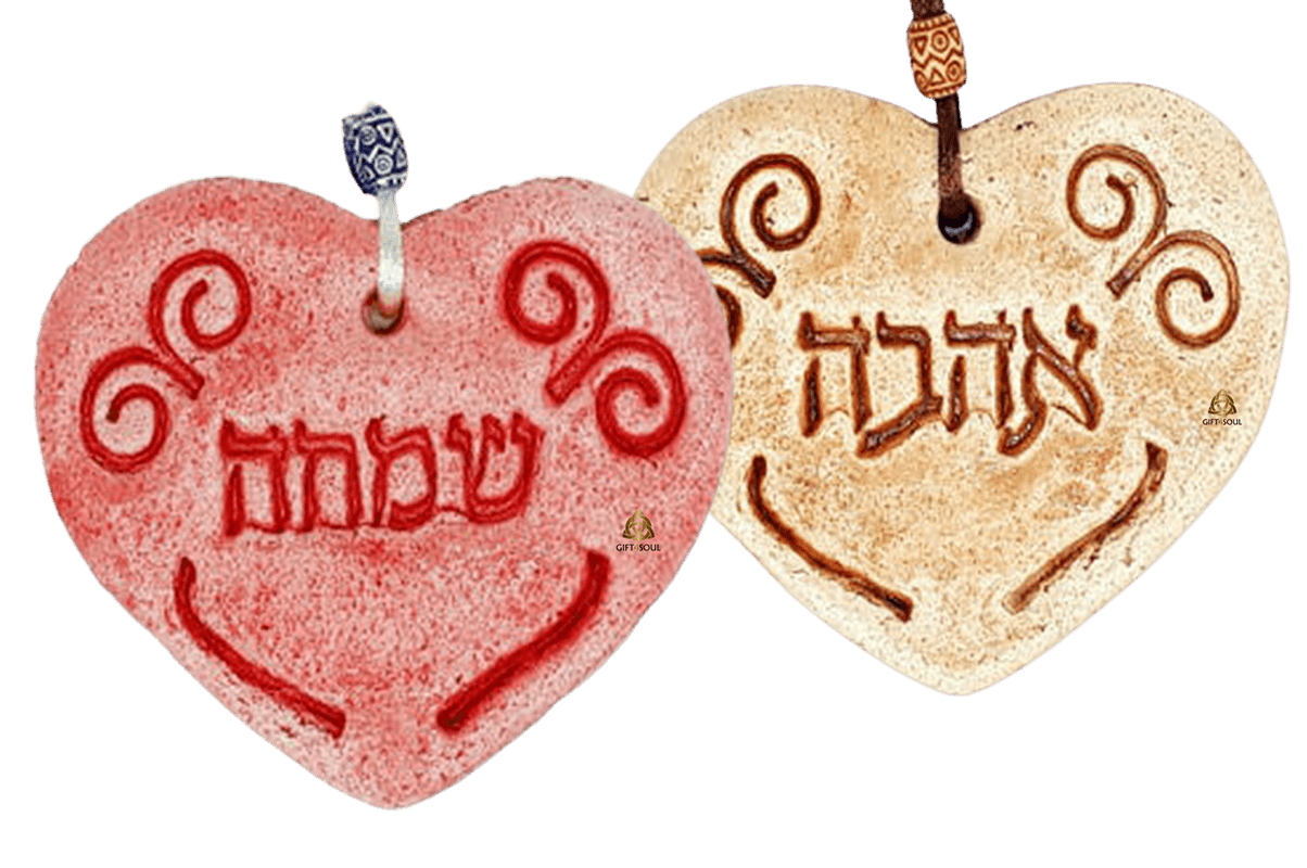 מתלה לב שמחה ואהבה יציקת אבן בעבודת יד לבחירה