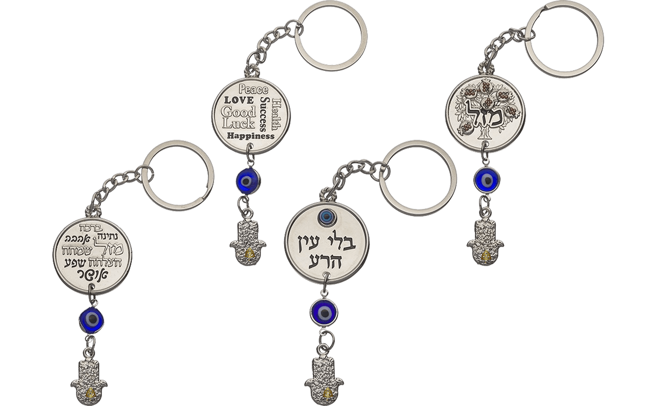 מבחר מחזיקי מפתחות עיגול מתכת הגנו על עצמכם ויקיריכם 